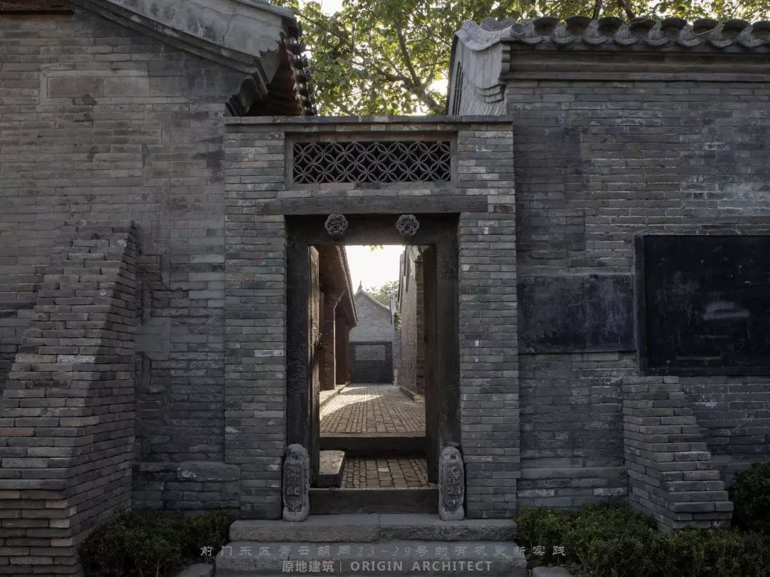 更新后的青云胡同院门  ©北京原地建筑设计事务所